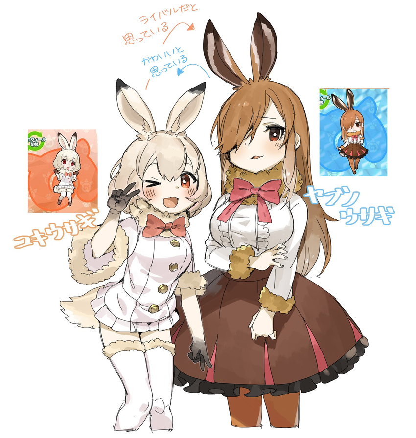 :3 ;3 animal_ears ankle_boots arm_at_side arrow bangs beige_outline blonde_hair blush boots bow bowtie breasts brown_eyes brown_footwear brown_hair brown_legwear brown_skirt bunny_ears bunny_tail buttons character_name chibi clenched_hand clenched_hands coat cowboy_shot cropped_legs dot_nose double_v easter european_hare_(kemono_friends) eyebrows_visible_through_hair eyelashes fingernails frilled_shirt frilled_skirt frills fur-trimmed_legwear fur-trimmed_sleeves fur_collar fur_trim gloves gradient_hair hair_over_one_eye hand_on_own_arm hand_on_own_chest hand_up hands_up height_difference high-waist_skirt highres japari_symbol jitome jpeg_artifacts kemono_friends knees_together_feet_apart knees_touching large_breasts long_hair long_sleeves looking_at_viewer mary_janes mountain_hare_(kemono_friends) multicolored multicolored_clothes multicolored_gloves multicolored_hair multiple_girls neck_ribbon one_eye_closed open_mouth outline pantyhose paw_background pink_ribbon pleated_skirt red_bow red_eyes red_neckwear reference_work ribbon shirt shoe_ribbon shoes short_hair short_sleeves sidelocks simple_background sketch skirt smile smug spawnfoxy standing swept_bangs tail tareme thighhighs translation_request v white_background white_hair white_legwear white_shirt white_skirt yoshizaki_mine zettai_ryouiki