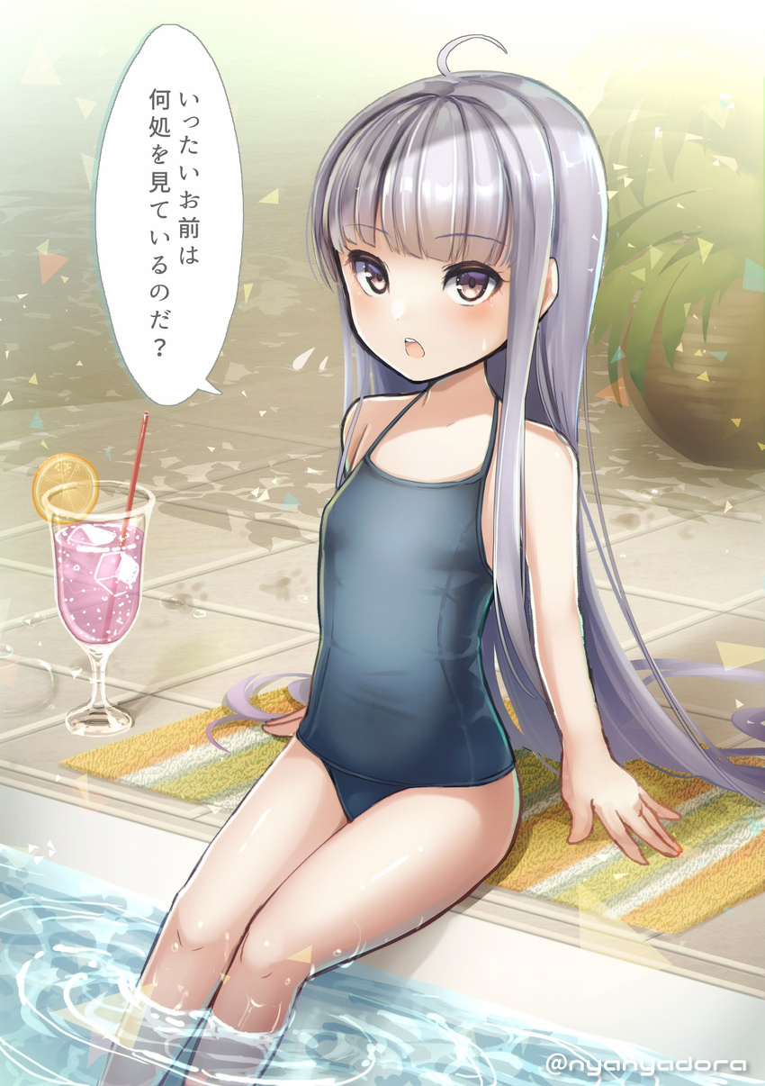 absurdres ahoge alternate_color_school_swimsuit brown_eyes character_request competition_school_swimsuit copyright_request drink grey_swimsuit highres long_hair looking_at_viewer nyasunyadoora one-piece_swimsuit open_mouth poolside school_swimsuit silver_hair soaking_feet solo swimsuit translation_request twitter_username water