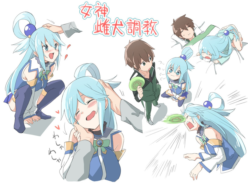 1girl :i aqua_(konosuba) bare_shoulders blue_eyes blue_footwear blue_hair blue_legwear blush boots bottomless detached_sleeves drooling frisbee hair_ornament hair_rings heart highres kono_subarashii_sekai_ni_shukufuku_wo! long_hair muchi_maro no_pants on_bed pajamas pet_play petting satou_kazuma simple_background skirt sleeping smile squatting thigh_boots thighhighs track_suit translated under_covers white_background