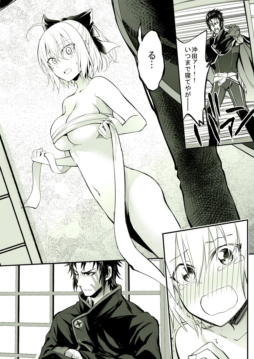 1girl ahoge bandages bare_arms bare_hips bare_legs bare_shoulders belt black_bow blush bow breasts buttons cape cleavage closed_eyes comic commentary_request eyebrows_visible_through_hair face_slap_mark fate/grand_order fate_(series) gloves greyscale hair_bow highres hijikata_toshizou_(fate/grand_order) holding ijima_yuu large_breasts monochrome naked_bandage navel okita_souji_(fate) okita_souji_(fate)_(all) open_mouth sarashi short_hair slap_mark speech_bubble sweatdrop tearing_up teeth thighhighs translation_request trembling