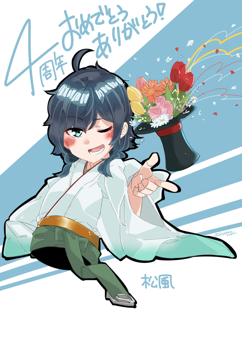 absurdres ahoge anniversary bangs black_hair black_hat blush commentary eyebrows_visible_through_hair eyes_visible_through_hair flower furisode green_eyes hat hat_basket hat_removed headwear_removed heart highres japanese_clothes kantai_collection kimono kirishina_(raindrop-050928) looking_at_viewer magician matsukaze_(kantai_collection) meiji_schoolgirl_uniform mini_hat mini_top_hat open_mouth petals round_teeth short_hair smile solo swept_bangs teeth top_hat translated twitter_username upper_body wavy_hair