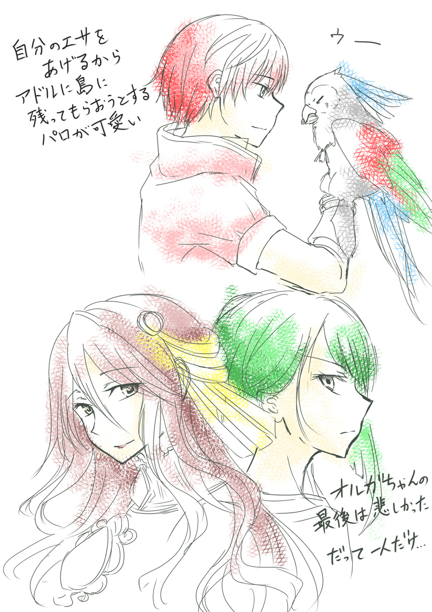 1boy 2girls adol_christin bird gloves green_hair hair_ornament long_hair multiple_girls olga_(ys) parrot purple_hair red_hair sarai_(ys) short_hair smile ys ys_viii_lacrimosa_of_dana