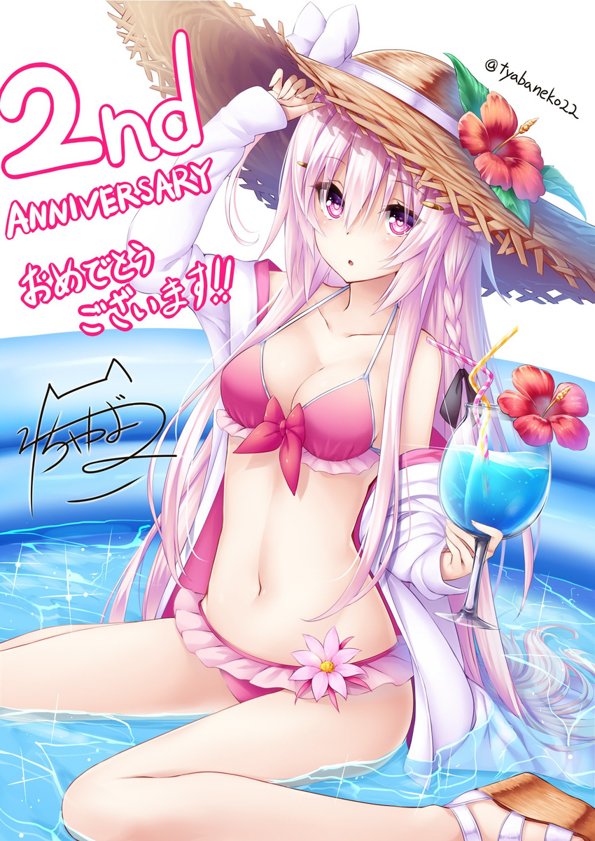 :o anniversary arm_up armonica_refula bangs bare_shoulders bikini black_ribbon braid breasts chabaneko cleavage collarbone cup drinking_glass drinking_straw eyebrows_visible_through_hair fingernails flower frilled_bikini frills glint groin hair_between_eyes hair_ornament hair_ribbon hairclip hat hat_ribbon heart heart-shaped_pupils hibiscus highres in_water jacket kanpani_girls leaf long_hair long_sleeves looking_at_viewer medium_breasts navel open_clothes open_jacket pink_bikini pink_eyes pink_flower pink_hair platform_footwear ribbon signature sitting solo sparkle stomach straw_hat swimsuit symbol-shaped_pupils translation_request tress_ribbon twitter_username very_long_hair wading_pool wariza white_jacket white_ribbon wine_glass