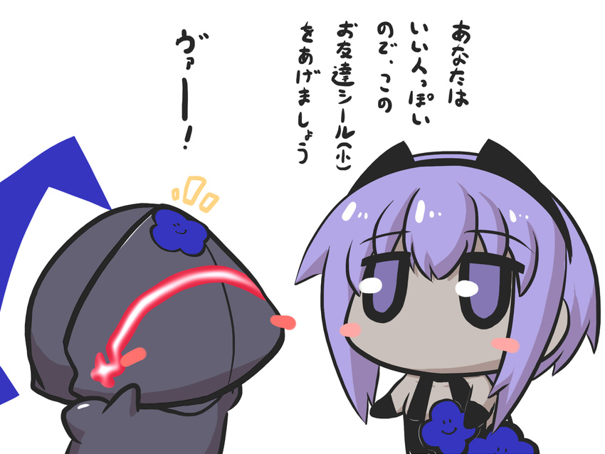 1girl armor berserker_(fate/zero) black_hairband blush_stickers chibi comic commentary_request dark_skin expressionless fate/prototype fate/zero fate_(series) full_armor gloves glowing goma_(gomasamune) hairband hands_on_own_cheeks hands_on_own_face hassan_of_serenity_(fate) helmet highres purple_eyes purple_hair short_hair smiley_face sticker translated white_background