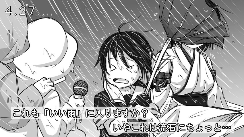 &gt;_&lt; ahoge bare_shoulders black_serafuku bow braid closed_eyes comic commentary_request dated detached_sleeves greyscale hair_between_eyes hair_bow hand_on_another's_shoulder holding holding_microphone japanese_clothes kantai_collection long_hair meme microphone monochrome multiple_girls nontraditional_miko rain raincoat school_uniform serafuku shigure_(kantai_collection) short_sleeves single_braid sorata_(sorairo_honpo) special_feeling_(meme) translated umbrella wide_sleeves yamashiro_(kantai_collection)