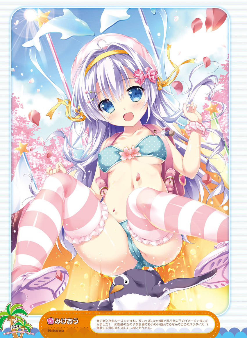 :d animal aqua_bikini artist_name backpack bag bare_shoulders bikini bird blue_eyes breasts cameltoe cherry_blossoms cloud collarbone covered_nipples day dengeki_moeou eyebrows_visible_through_hair frilled_legwear frills hair_ornament hair_ribbon hairband hairclip hands_up hat highres light_rays long_hair looking_at_viewer midriff mikeou navel open_mouth original outdoors penguin petals polka_dot polka_dot_bikini polka_dot_ribbon randoseru ribbon scan shoes sky small_breasts smile solo strapless strapless_bikini striped striped_legwear sunbeam sunlight swimsuit thighhighs wand wrist_cuffs yellow_ribbon