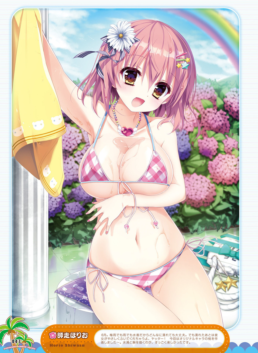 :d animal_print arm_up artist_name ass_visible_through_thighs bangs bare_shoulders bikini blue_sky bow breast_hold breasts cat_print cleavage collarbone covered_nipples cowboy_shot day dengeki_moeou eyebrows_visible_through_hair flower front-tie_bikini front-tie_top hair_between_eyes hair_bow hair_flower hair_ornament hairclip heart heart_necklace highres holding holding_towel hydrangea jewelry large_breasts nail_art nail_polish navel necktie open_mouth original pendant pink_hair plant rainbow scan shiwasu_horio short_hair side-tie_bikini sitting sky smile solo star star_hair_ornament strap_gap striped striped_bow swimsuit thigh_gap thighhighs towel water wet wet_hair yellow_eyes