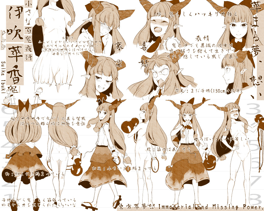 1girl a absurdres alcohol bloomers bow chains commentary_request expressions flat_chest gourd hair_bow hair_tubes highres hiyuu_(flying_bear) horn horn_ribbon horns ibuki_suika jpeg_artifacts monochrome multiple_views nude oni ribbon shirt sleeveless sleeveless_shirt topless touhou translation_request underwear underwear_only wrist_cuffs