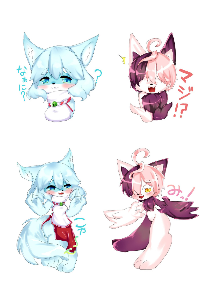 artist_request black_hair blue_hair fox furry open_mouth pink_hair short_hair teal_eyes two-tone_hair