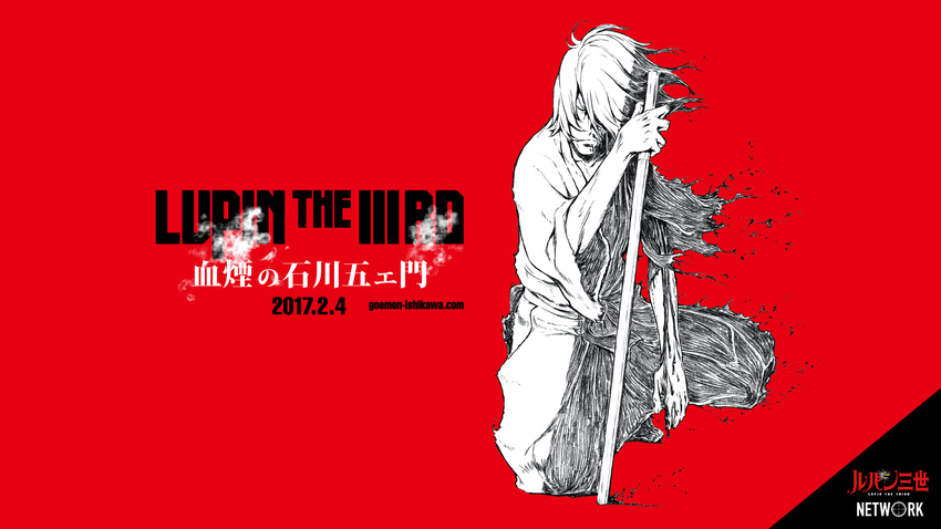 highres ishikawa_goemon_xiii knife long_hair lupin_iii male_focus red_background simple_background solo weapon