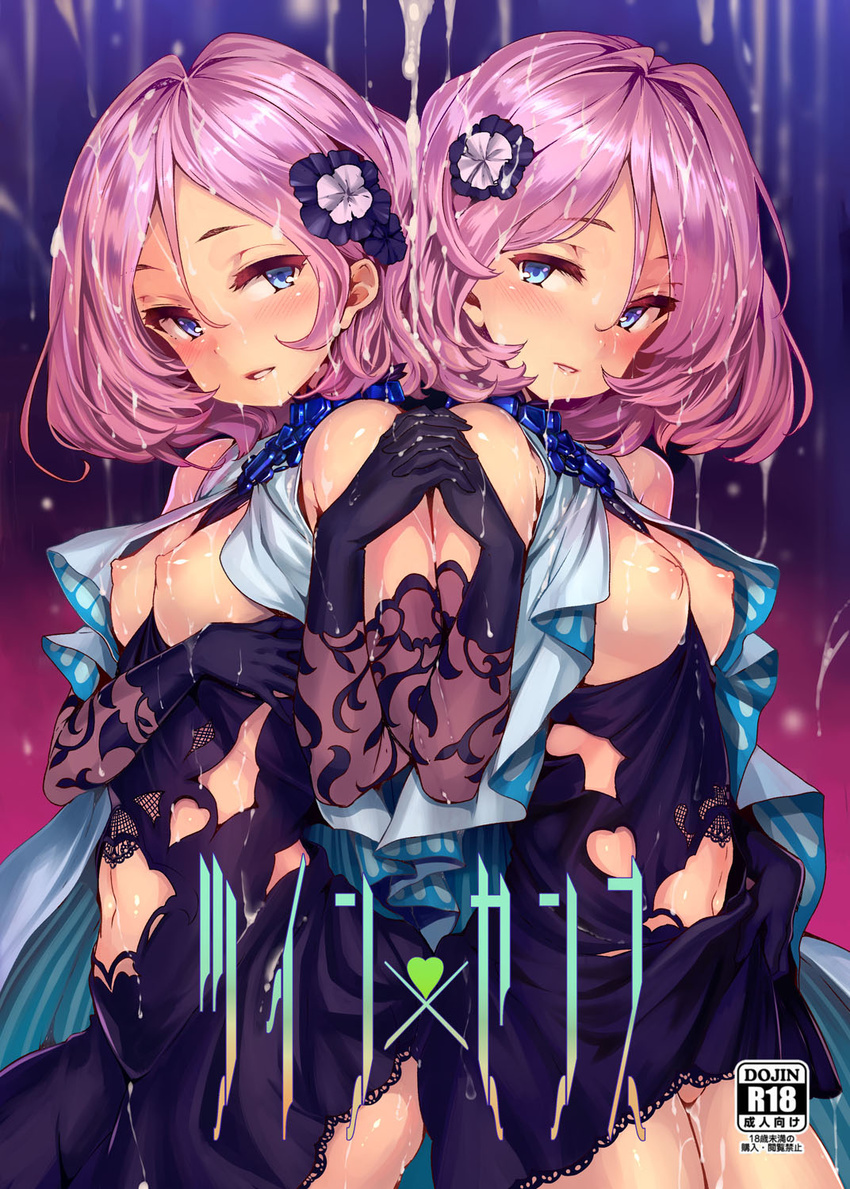 areolae back-to-back bare_shoulders black_dress black_gloves breast_hold breasts cover cover_page dark_skin detached_sleeves doujin_cover dress dress_lift elbow_gloves from_side gloves gradient gradient_background groin highres holding_hands karakuri_futaba karakuri_hitoha lavender_hair lifted_by_self lips looking_at_viewer multiple_girls navel navel_cutout nipples parted_lips puffy_nipples revealing_clothes shiny shiny_skin shiokonbu short_hair siblings sisters small_breasts suggestive_fluid tokyo_7th_sisters twins