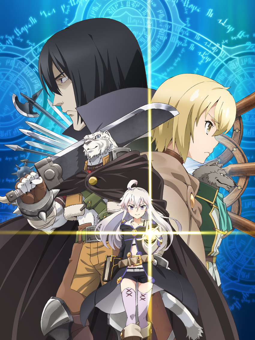 2girls 3boys absurdres ahoge albus_(zero_kara_hajimeru_mahou_no_sho) black_eyes black_hair black_shorts blonde_hair book brown_gloves collarbone fingerless_gloves floating_hair gloves grey_eyes grey_legwear hair_between_eyes halberd highres holding holding_book holding_sword holding_weapon hordem_(zero_kara_hajimeru_mahou_no_sho) key_visual long_hair looking_at_viewer magic mercenary_(zero_kara_hajimeru_mahou_no_sho) multiple_boys multiple_girls official_art polearm short_shorts shorts silver_hair smile spear sword thighhighs tiger weapon yellow_eyes zero_(zero_kara_hajimeru_mahou_no_sho) zero_kara_hajimeru_mahou_no_sho