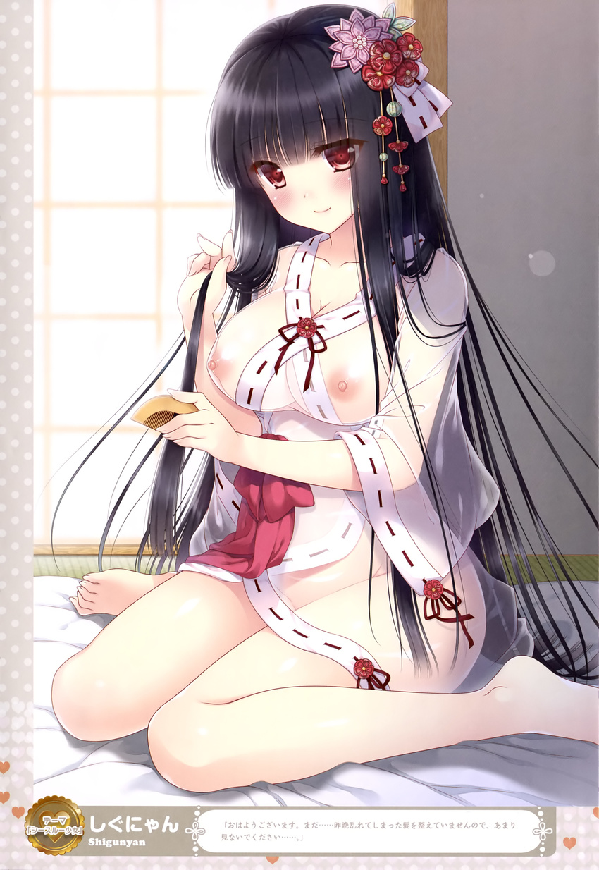 absurdres artist_name bare_legs barefoot bath_yukata black_hair blush breasts cleavage collarbone comb combing covered_nipples dengeki_moeou eyebrows_visible_through_hair fingernails flower groin hair_flower hair_ornament hands_up hibiscus highres hime_cut holding holding_hair indoors japanese_clothes kimono large_breasts long_hair nipples original red_eyes red_ribbon ribbon ribbon_trim scan see-through shigunyan sitting smile solo toenails toes very_long_hair wariza yukata