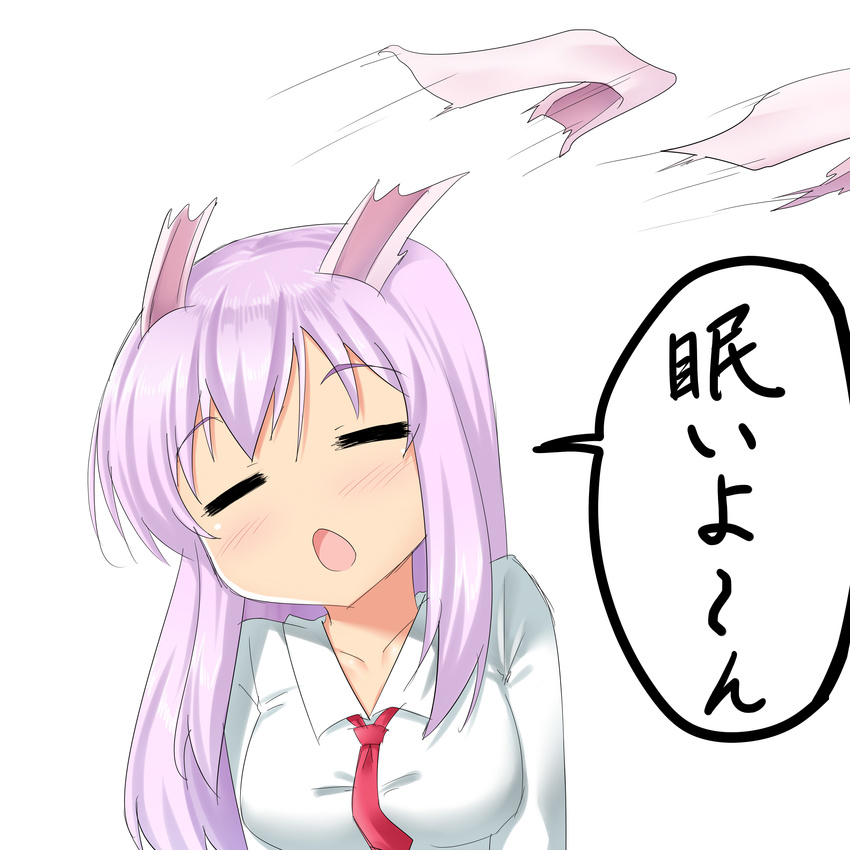 absurdres amputee animal_ears bangs blush breasts bunny_ears chestnut_mouth closed_eyes collared_shirt commentary_request eyebrows_visible_through_hair hair_between_eyes highres large_breasts long_hair mokkori9 motion_lines necktie purple_hair red_neckwear reisen_udongein_inaba severed_ear shirt sidelocks simple_background solo touhou translated white_background white_shirt