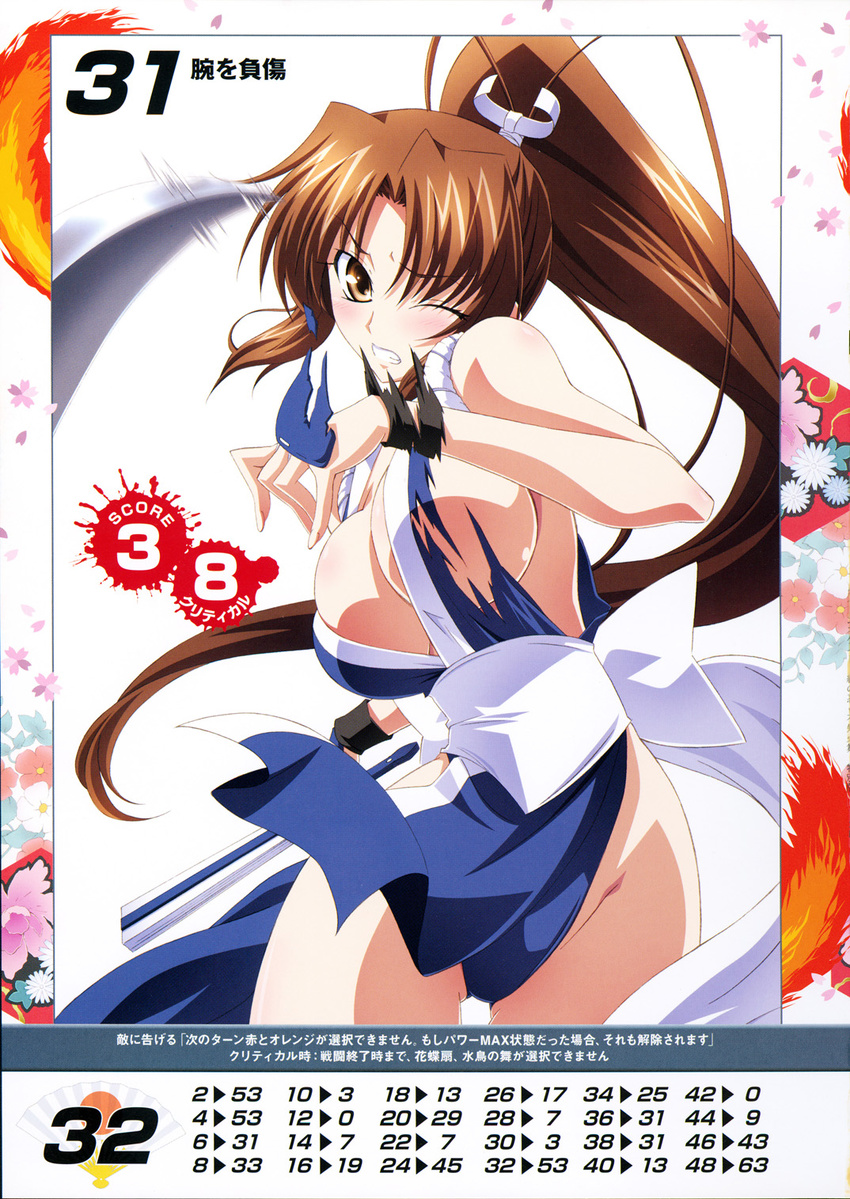 alternate_color bangs blush breasts brown_eyes brown_hair cleavage eyebrows_visible_through_hair fan fatal_fury highres holding izumi_mahiru large_breasts long_hair ninja non-web_source official_art one_eye_closed open_mouth pelvic_curtain ponytail queen's_blade queen's_gate revealing_clothes scan shiranui_mai simple_background solo the_king_of_fighters torn_clothes