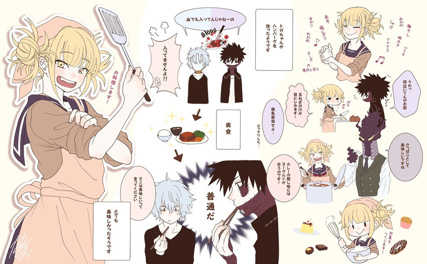 3boys bangs blonde_hair blunt_bangs boku_no_hero_academia cardigan check_translation comic dabi_(boku_no_hero_academia) double_bun highres kurogiri_(boku_no_hero_academia) multiple_boys nanaminn school_uniform serafuku shigaraki_tomura toga_himiko translation_request