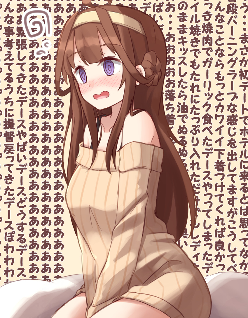 @_@ ahoge blush brown_hair collarbone commentary_request double_bun hairband headgear highres kantai_collection kapatarou kongou_(kantai_collection) long_hair long_sleeves no_pants off-shoulder_sweater open_mouth purple_eyes solo sweater translation_request wall_of_text yellow_background yellow_sweater