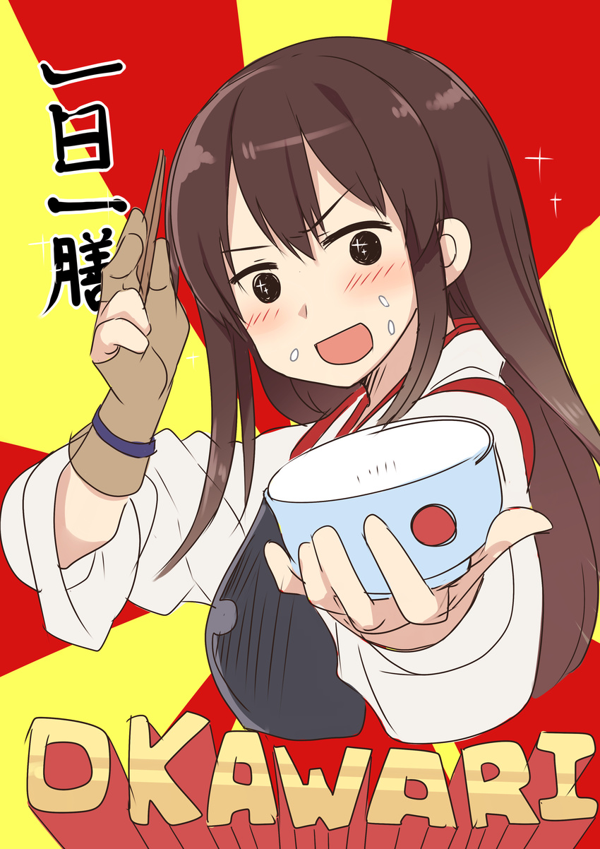 :d absurdres akagi_(kantai_collection) bangs black_hair blush bowl chopsticks eyebrows_visible_through_hair food food_on_face gloves hand_up highres hiraga_matsuri holding holding_bowl holding_chopsticks kantai_collection long_hair looking_at_viewer muneate open_mouth partly_fingerless_gloves rice sketch smile solo sparkle sparkling_eyes sunburst upper_body v-shaped_eyebrows