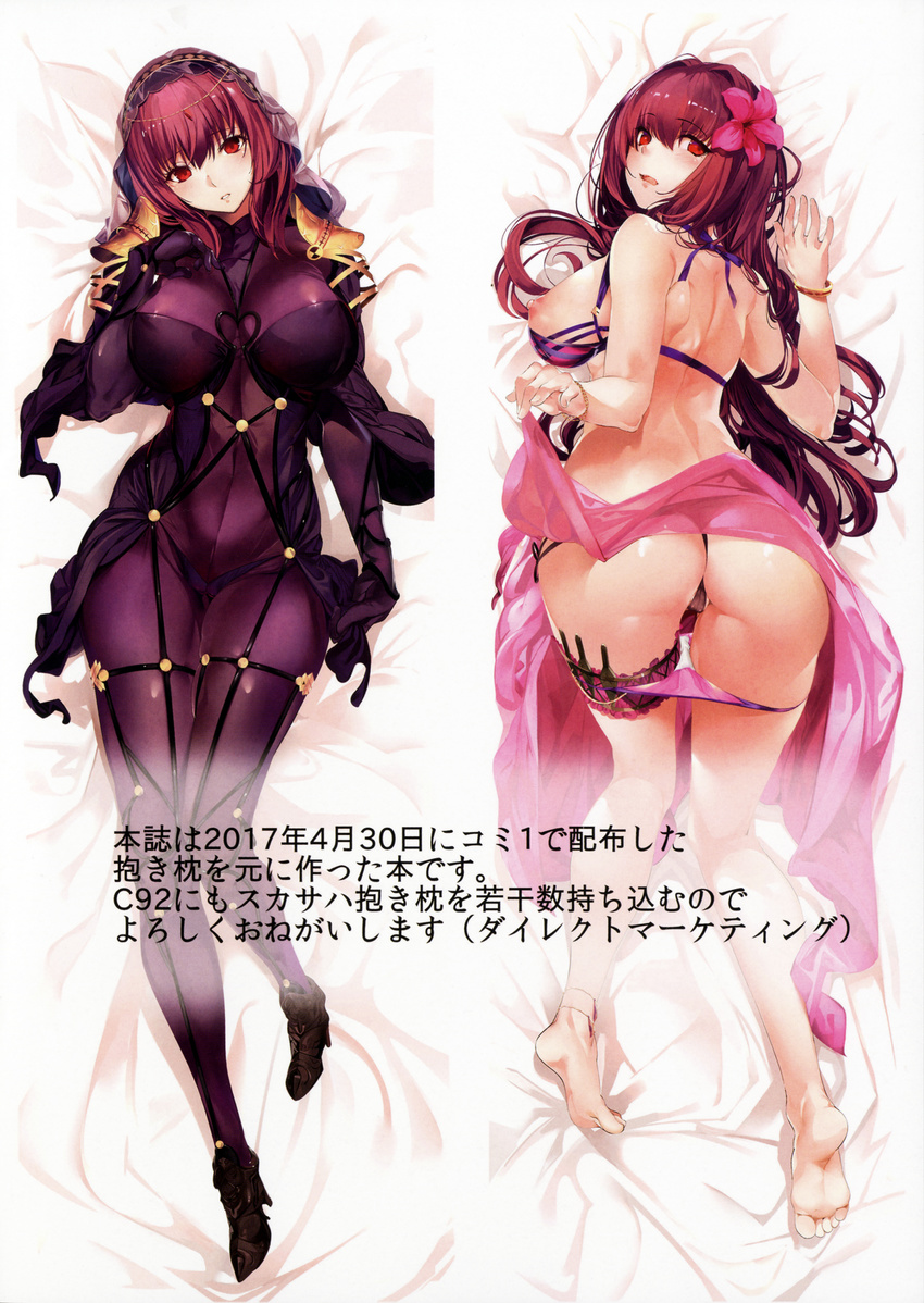 absurdres anklet ass bare_shoulders barefoot bed_sheet bikini black_panties blush bodysuit bracelet breasts covered_navel covered_nipples dakimakura fate/grand_order fate_(series) flower hair_flower hair_ornament hand_in_hair hibiscus high_heels highres jewelry kunai large_breasts leg_garter looking_at_viewer marushin_(denwa0214) multiple_views nipple_slip nipples open_mouth panties red_eyes red_hair scan scathach_(fate)_(all) scathach_(fate/grand_order) scathach_(swimsuit_assassin)_(fate) skirt skirt_lift soles swimsuit thigh_strap thong toes tongue tongue_out underwear veil weapon