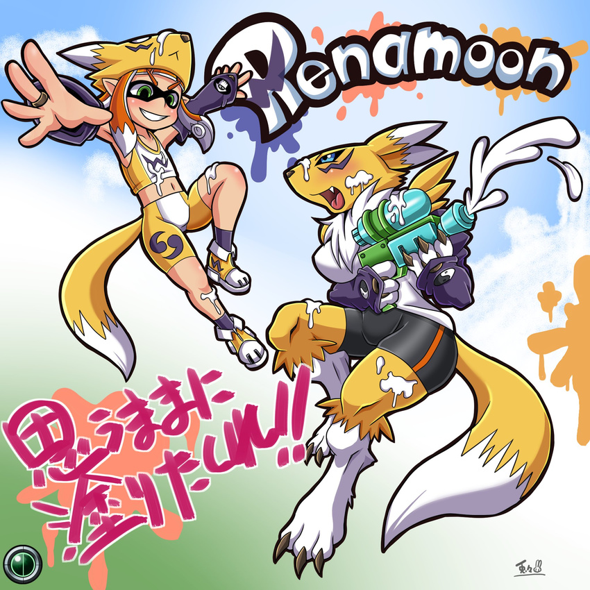 2girls artist_request blue_eyes crossover digimon furry inkling long_hair multiple_girls orange_hair renamon splatoon