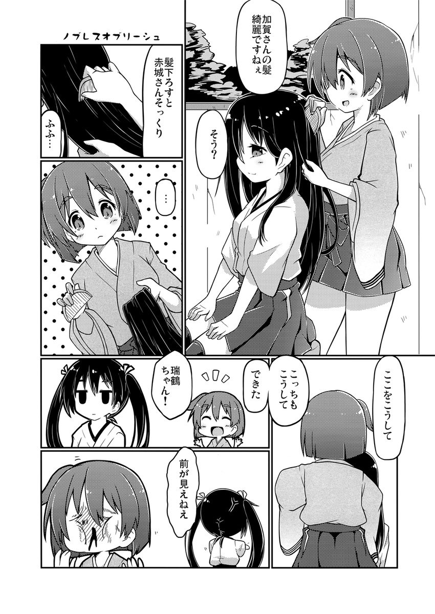 2girls alternate_hairstyle blood blood_on_face comb comic gin_(shioyude) greyscale hair_brushing halftone highres hiryuu_(kantai_collection) kaga_(kantai_collection) kantai_collection monochrome multiple_girls translated