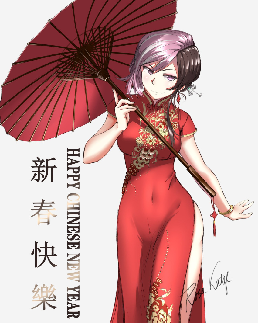 1girl bangle bracelet breasts brown_hair china_dress chinese_clothes chinese_new_year chinese_text covered_navel dragon_print dress english_text hair_ornament hairpin highres jewelry medium_breasts multicolored_hair neo_(rwby) oriental_umbrella pink_hair red_dress rosa_katze rwby solo umbrella