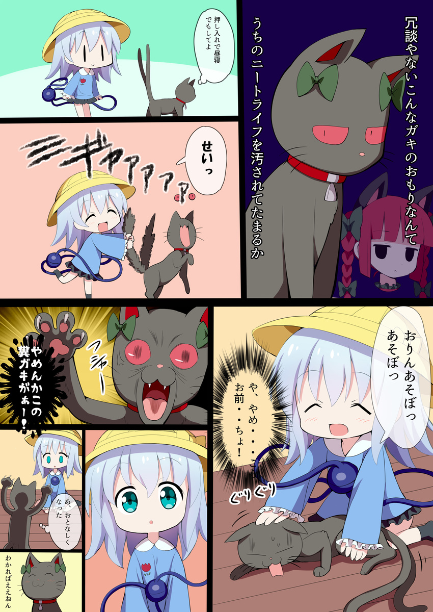 :3 ^_^ ^o^ absurdres anger_vein angry animal_ears blouse blue_eyes braid cat cat_ears claw_pose claws closed_eyes collar comic empty_eyes eye_pop fangs givuchoko gloom_(expression) hat highres kaenbyou_rin kaenbyou_rin_(cat) kneeling komeiji_koishi multiple_girls multiple_tails open_mouth petting red_hair school_hat short_hair silver_hair skirt socks surprised sweatdrop tail tail_grab third_eye touhou translated twin_braids two_tails