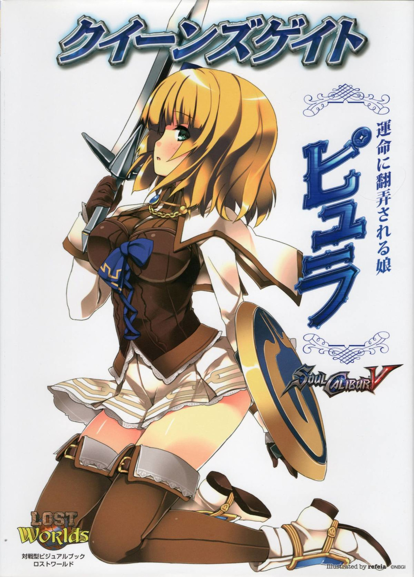 bangs blonde_hair bow bowtie breasts cover eyebrows_visible_through_hair freckles gloves hair_ornament highres holding holding_weapon kneeling logo long_sleeves looking_at_viewer medium_breasts non-web_source official_art open_mouth pyrrha_alexandra queen's_gate refeia scan shield short_hair simple_background skirt solo soulcalibur soulcalibur_v sword thighhighs weapon zettai_ryouiki
