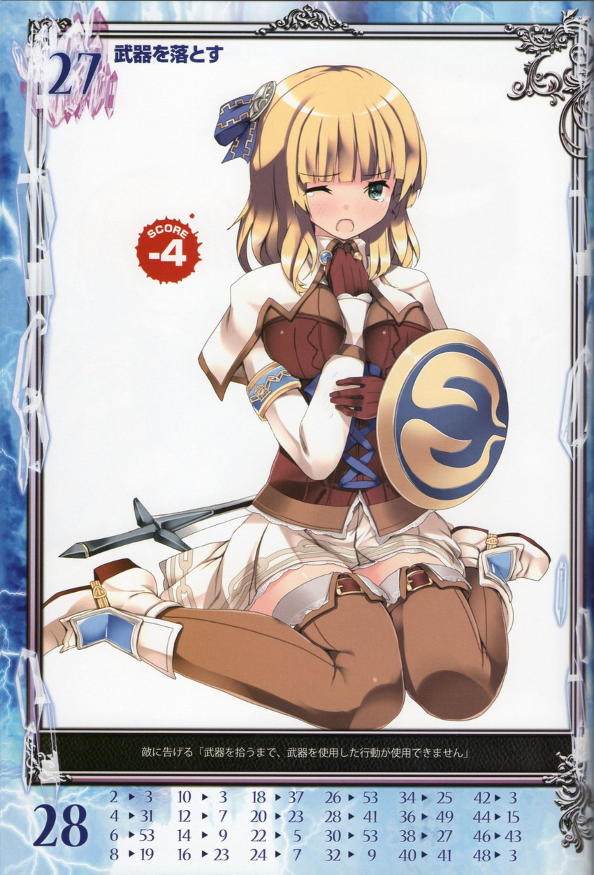bangs blonde_hair bow bowtie breasts eyebrows_visible_through_hair gloves hair_ornament highres long_sleeves medium_breasts non-web_source official_art one_eye_closed open_mouth pyrrha_alexandra queen's_gate refeia scan shield short_hair simple_background sitting skirt solo soulcalibur soulcalibur_v thighhighs wariza white_background zettai_ryouiki
