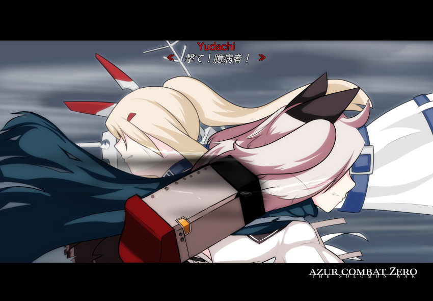 2girls absurdres ace_combat ace_combat_zero animal_ears ayanami_(azur_lane) azur_lane blonde_hair check_commentary clenched_teeth commentary_request copyright_name dog_ears faceless faceless_female hair_ornament highres multiple_girls nanana1218 parody partial_commentary pink_hair ponytail teeth title_parody yuudachi_(azur_lane)