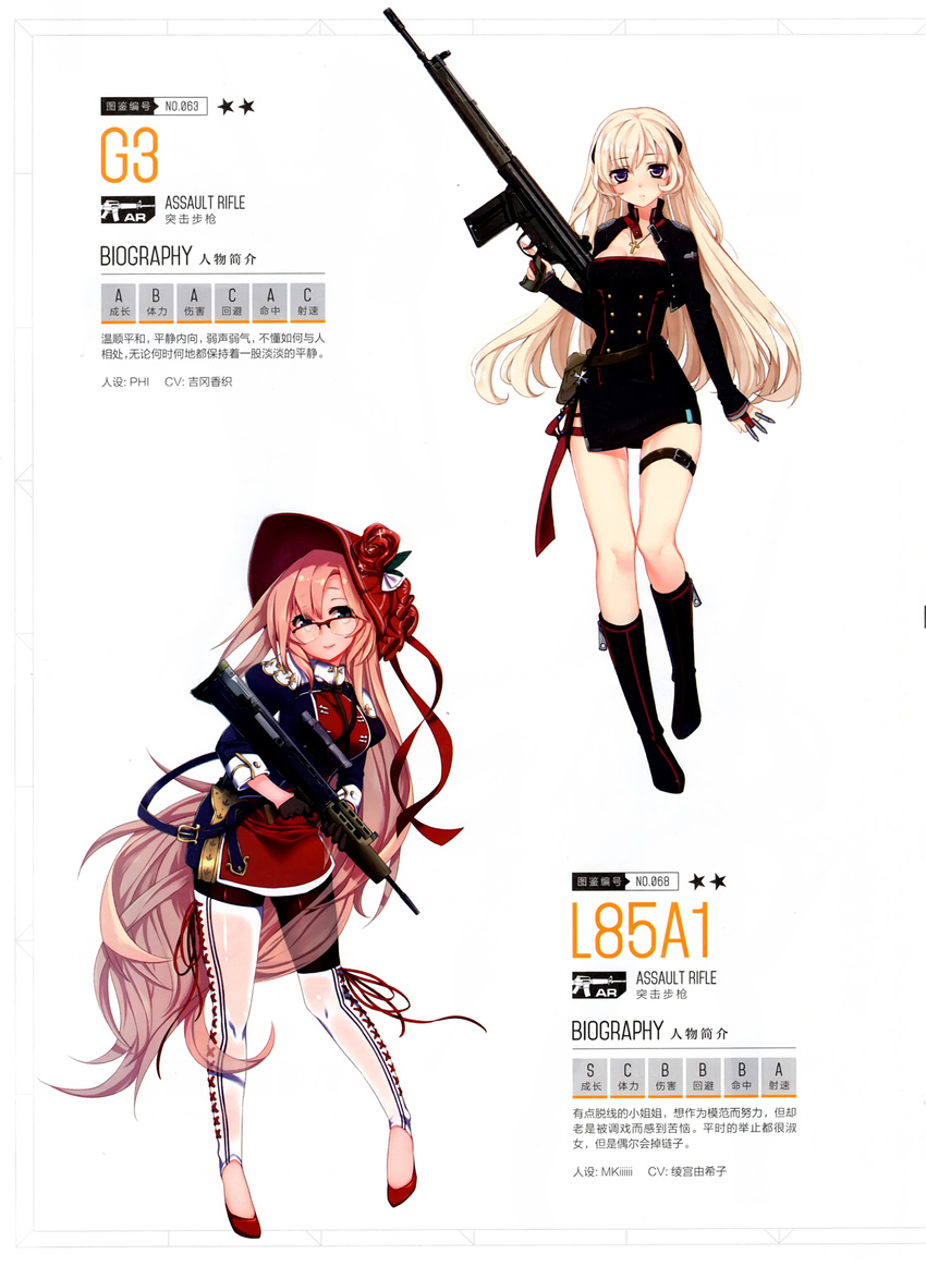 absurdres assault_rifle asymmetrical_legwear bangs belt_pouch black_footwear blonde_hair blue_eyes boots breasts dress eyebrows_visible_through_hair g3_(girls_frontline) germany girls_frontline glasses gun hat highres holding holding_weapon knee_boots l85a1_(girls_frontline) long_hair medium_breasts multiple_girls non-web_source official_art pantyhose philomelalilium pink_hair pouch purple_eyes rifle scan short_dress short_sleeves simple_background united_kingdom very_long_hair weapon white_background