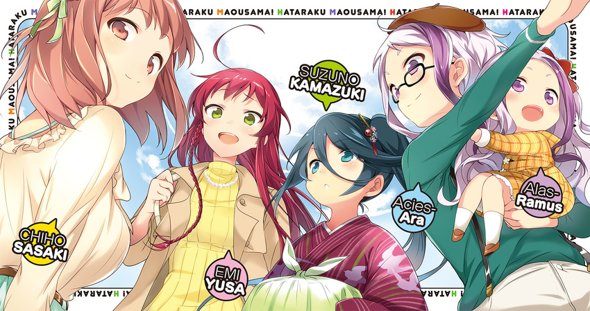 5girls ahoge arras_ramus baby black_hair character_name glasses hair_ornament hataraku_maou-sama! highres japanese_clothes kamazuki_suzuno long_sleeves multiple_girls novel_illustration official_art orange_hair purple_hair red_hair sasaki_chiho side_ponytail yusa_emi