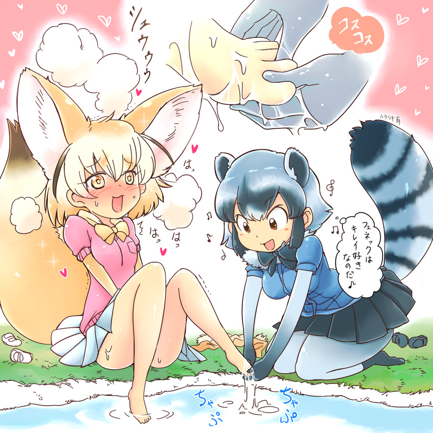 :d animal_ears barefoot between_toes black_hair blonde_hair blush bow bowtie brown_eyes commentary common_raccoon_(kemono_friends) convenient_leg feet female_pervert fennec_(kemono_friends) foot_massage fox_ears fox_tail gloves hataraki_ari kemono_friends multicolored_hair multiple_girls no_shoes open_mouth pantyhose pervert raccoon_ears raccoon_tail shoes_removed short_hair short_sleeves skirt smile soaking_feet socks_removed tail thick_thighs thighs toes translated washing_feet water