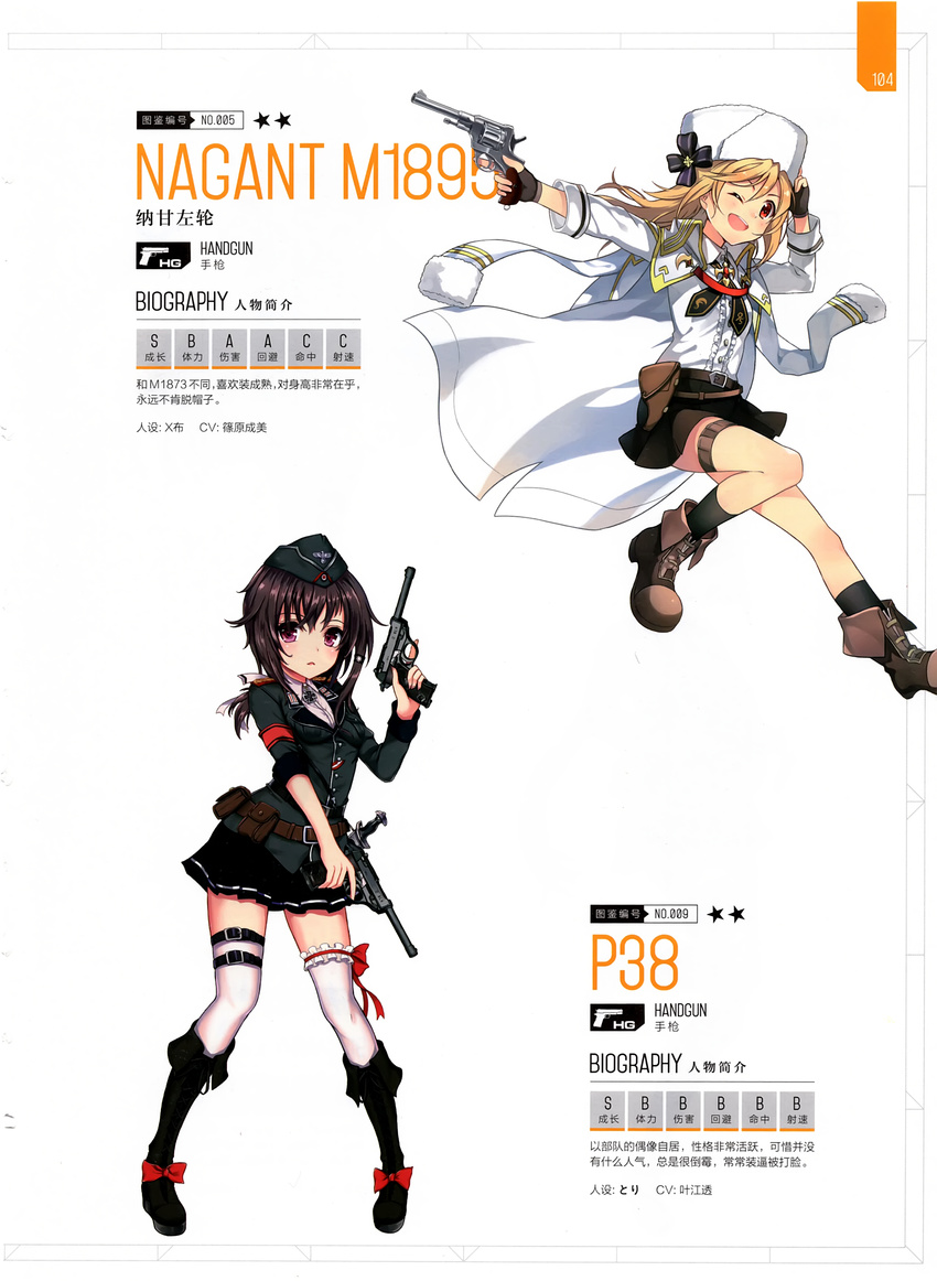 absurdres artist_request bangs belt_pouch black_hair blonde_hair blush boots bow breasts dual_wielding eyebrows_visible_through_hair fingerless_gloves full_body germany girls_frontline gloves gun handgun hat highres holding holding_weapon knee_boots long_hair looking_at_viewer military military_uniform multiple_girls nagant_m1895 nagant_revolver_(girls_frontline) non-web_source official_art one_eye_closed open_mouth p38 p38_(girls_frontline) pleated_skirt pouch purple_eyes red_bow revolver ribbon russia scan shirt shoe_bow shoes simple_background skirt sleeves_rolled_up small_breasts smile standing thigh_strap thighhighs tori_(minamopa) uniform weapon white_background white_legwear white_shirt zettai_ryouiki