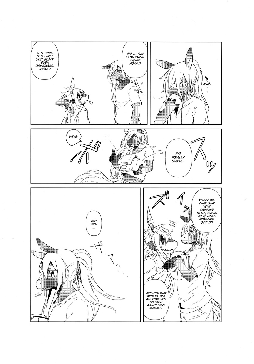 2015 anthro comic dragon english_text equine female horse male mammal text yoo_oona