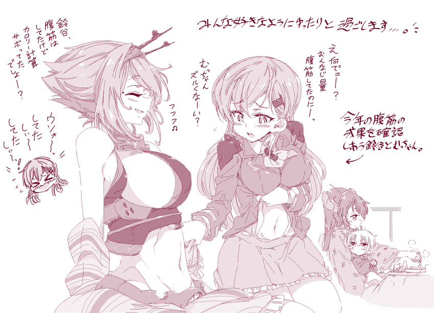 &gt;_&lt; :d alabaster_(artist) bangs bare_shoulders belt blazer breast_lift breasts child closed_eyes collar cravat crop_top flying_sweatdrops frilled_skirt frills hair_ornament hairclip halftone headgear highres jacket kantai_collection kotatsu large_breasts lifted_by_self long_hair long_sleeves monochrome multiple_girls mutsu_(kantai_collection) nagato_(kantai_collection) navel open_mouth pink satsuki_(kantai_collection) seiza shirt_lift short_hair shoulder_pads sideways_mouth simple_background sitting skirt sleeveless smile stomach suzuya_(kantai_collection) table text_focus translation_request white_background younger