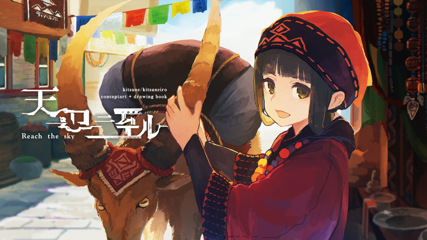 bad_id bad_pixiv_id black_hair building commentary_request cover cover_page day festival kitsune_(kazenouta) looking_at_viewer mexican_dress original outdoors solo sunlight translated yellow_eyes