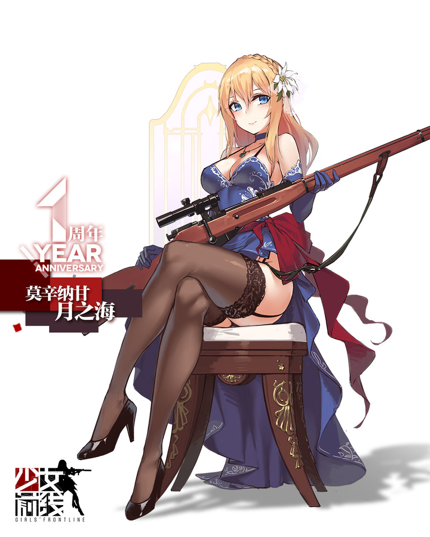 bare_shoulders blonde_hair blue_dress blue_eyes blush braid breasts brown_legwear choker cleavage crossed_legs crown_braid dress elbow_gloves fangdan_runiu flower french_braid garter_straps girls_frontline gloves gun hair_flower hair_ornament high_heels highres jewelry lace lace-trimmed_thighhighs large_breasts long_hair mosin-nagant_(girls_frontline) necklace no_panties official_art pendant rifle side_slit sidelocks sitting smile sniper_rifle solo strap_gap thighhighs weapon