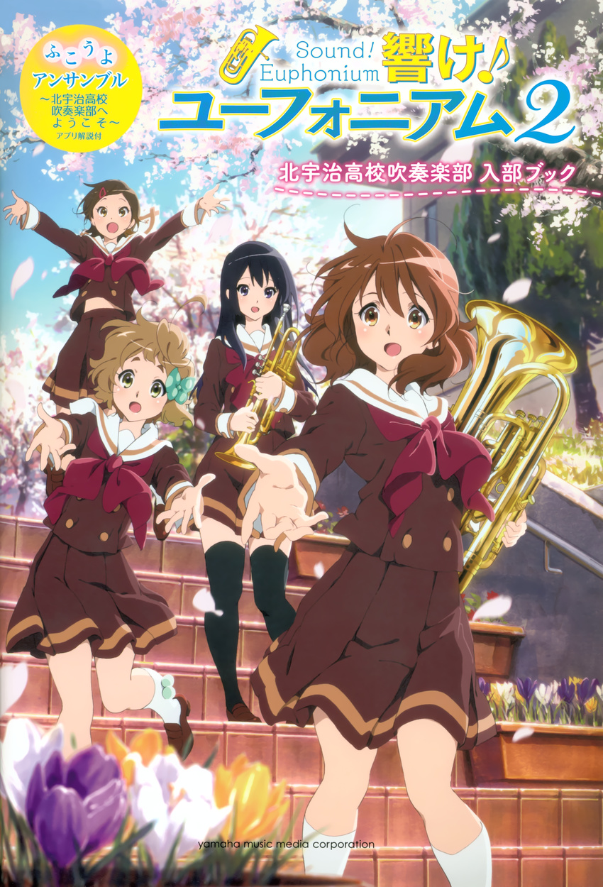 hibike!_euphonium ikeda_shouko katou_hazuki_(hibike!_euphonium) kawashima_sapphire kousaka_reina oumae_kumiko seifuku thighhighs