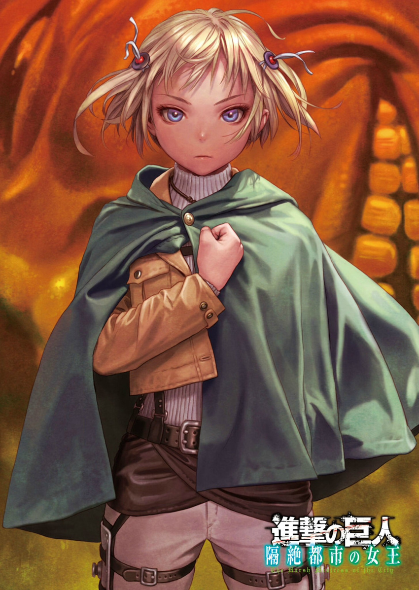 ahoge belt blonde_hair blue_eyes breast_pocket brown_jacket clenched_hand cloak closed_mouth copyright_name cowboy_shot eyelashes floating_hair frown hair_ornament hand_on_own_chest highres jacket long_sleeves looking_at_viewer military military_uniform murata_renji official_art pants paradis_military_uniform pocket projected_inset ribbed_sweater rita_iglehaut shingeki_no_kyojin shingeki_no_kyojin:_kakuzetsu_toshi_no_joou short_hair solo_focus standing sweater thigh_strap three-dimensional_maneuver_gear titan_(shingeki_no_kyojin) turtleneck uniform white_pants white_sweater