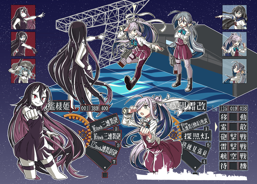 ahoge asashimo_(kantai_collection) battleship_hime black_dress black_hair blue_eyes blue_hair board_game boots bow bowtie commentary_request cropped_legs crossed_arms dress fairy_(kantai_collection) from_behind from_side glasses gloves grey_eyes grey_hair hair_over_one_eye hairband hand_on_hip hat highres horns kantai_collection kiyoshimo_(kantai_collection) long_hair long_sleeves multiple_girls ndkazh ooyodo_(kantai_collection) outstretched_arm pantyhose red_eyes ru-class_battleship searchlight sharp_teeth shinkaisei-kan short_dress skilled_lookouts_(kantai_collection) standing teeth thigh_strap translation_request white_skin wo-class_aircraft_carrier