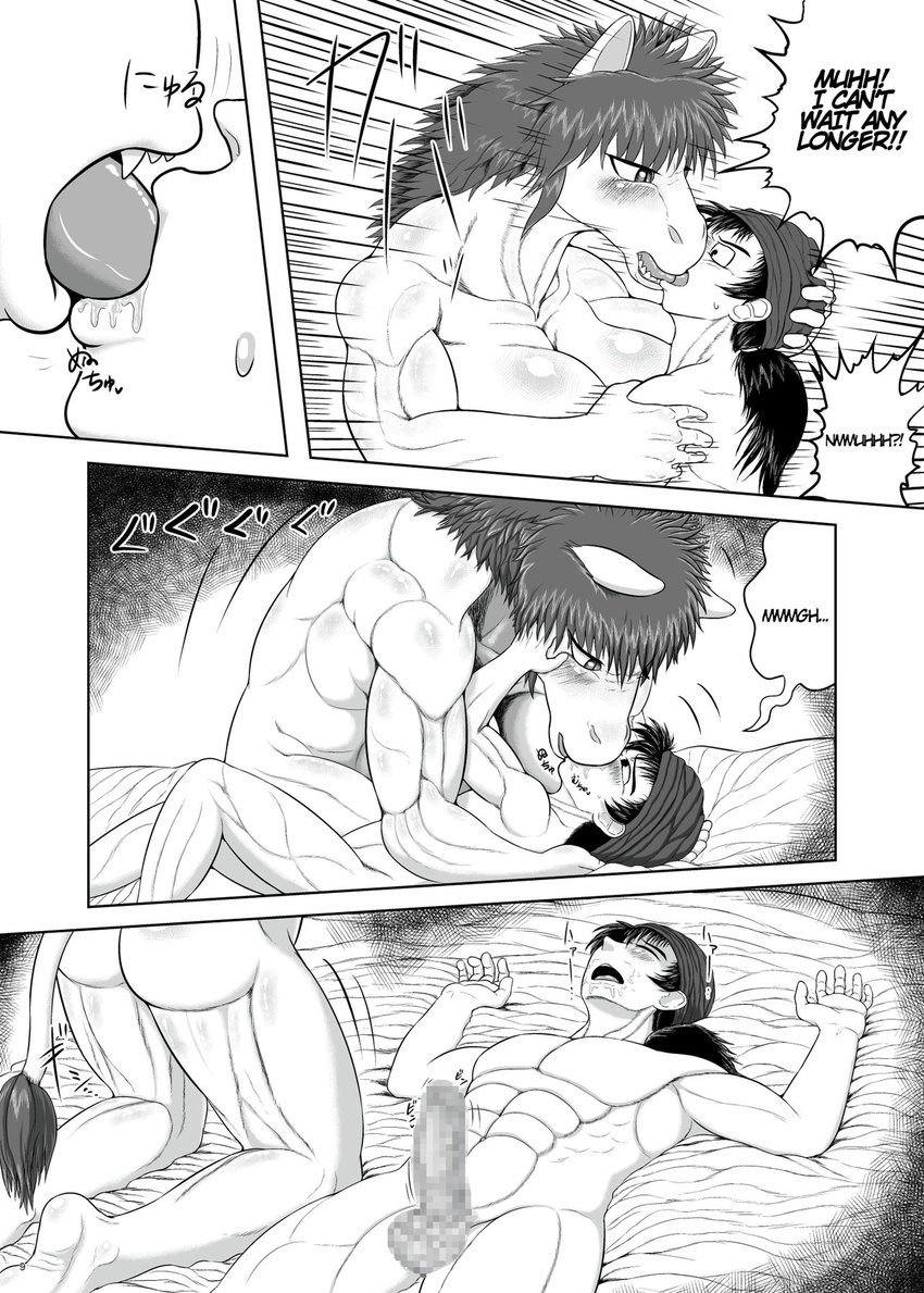 anthro big_breasts breasts censored cleavage clothed clothing comic dragon_quest dragon_quest_v duo equine female gotobeido green_eyes hair horse huge_breasts japanese_text kissing kon_the_knight male male/female mammal muscular muscular_female penis text translated video_games
