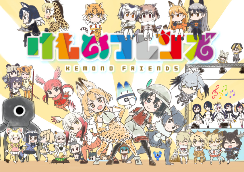 :d african_wild_dog_(kemono_friends) african_wild_dog_print alpaca_ears alpaca_suri_(kemono_friends) alpaca_tail american_beaver_(kemono_friends) animal_ears animal_print anklet antlers bear_ears bear_paw_hammer beaver_ears beaver_tail bird_tail bird_wings black-tailed_prairie_dog_(kemono_friends) black_cerulean_(kemono_friends) black_eyes black_gloves black_hair black_legwear black_ribbon black_skirt blonde_hair blush bracelet brown_bear_(kemono_friends) brown_eyes campo_flicker_(kemono_friends) capybara_(kemono_friends) cat_ears cat_tail cerulean_(kemono_friends) circlet closed_eyes common_raccoon_(kemono_friends) copyright_name dog_ears eating elbow_gloves emperor_penguin_(kemono_friends) eurasian_eagle_owl_(kemono_friends) everyone ezo_red_fox_(kemono_friends) fennec_(kemono_friends) flying food fox_ears fox_tail fur_collar gentoo_penguin_(kemono_friends) giraffe_ears giraffe_horns giraffe_print giraffe_tail glasses gloves golden_snub-nosed_monkey_(kemono_friends) gradient_hair grey_hair grey_legwear grey_skirt grey_wolf_(kemono_friends) hair_over_one_eye hands_on_hips hat hat_feather head_wings hippopotamus_(kemono_friends) hippopotamus_ears holding holding_staff holding_weapon humboldt_penguin_(kemono_friends) jaguar_(kemono_friends) jaguar_ears jaguar_print jaguar_tail japanese_crested_ibis_(kemono_friends) japari_bun jewelry kaban_(kemono_friends) kemono_friends kneehighs lion_(kemono_friends) lion_ears lion_tail logo long_hair long_sleeves looking_at_viewer lucky_beast_(kemono_friends) margay_(kemono_friends) meme monkey_ears monkey_tail monster moose_(kemono_friends) moose_ears moose_tail multicolored_hair multiple_girls neck_ribbon nekota_susumu northern_white-faced_owl_(kemono_friends) one-eyed open_mouth otter_ears pantyhose partially_submerged penguins_performance_project_(kemono_friends) pince-nez plains_zebra_(kemono_friends) pleated_skirt prairie_dog_tail raccoon_ears raccoon_tail red_hair reticulated_giraffe_(kemono_friends) ribbon rising_sun rockhopper_penguin_(kemono_friends) royal_penguin_(kemono_friends) sand_cat_(kemono_friends) savanna_striped_giant_slug_(kemono_friends) scarlet_ibis_(kemono_friends) serval_(kemono_friends) serval_ears shoebill_(kemono_friends) short_hair short_sleeves shorts silver_fox_(kemono_friends) sitting skirt slug small-clawed_otter_(kemono_friends) smile snake_tail southern_tamandua_(kemono_friends) spoon staff standing striped_tail sunburst tail tamandua_ears tareme thighhighs tiger_(kemono_friends) tiger_ears tiger_print tiger_tail tsuchinoko_(kemono_friends) tsurime water weapon white_hair wings wolf_ears wolf_tail yellow_legwear yellow_ribbon zebra_ears zebra_print zettai_ryouiki