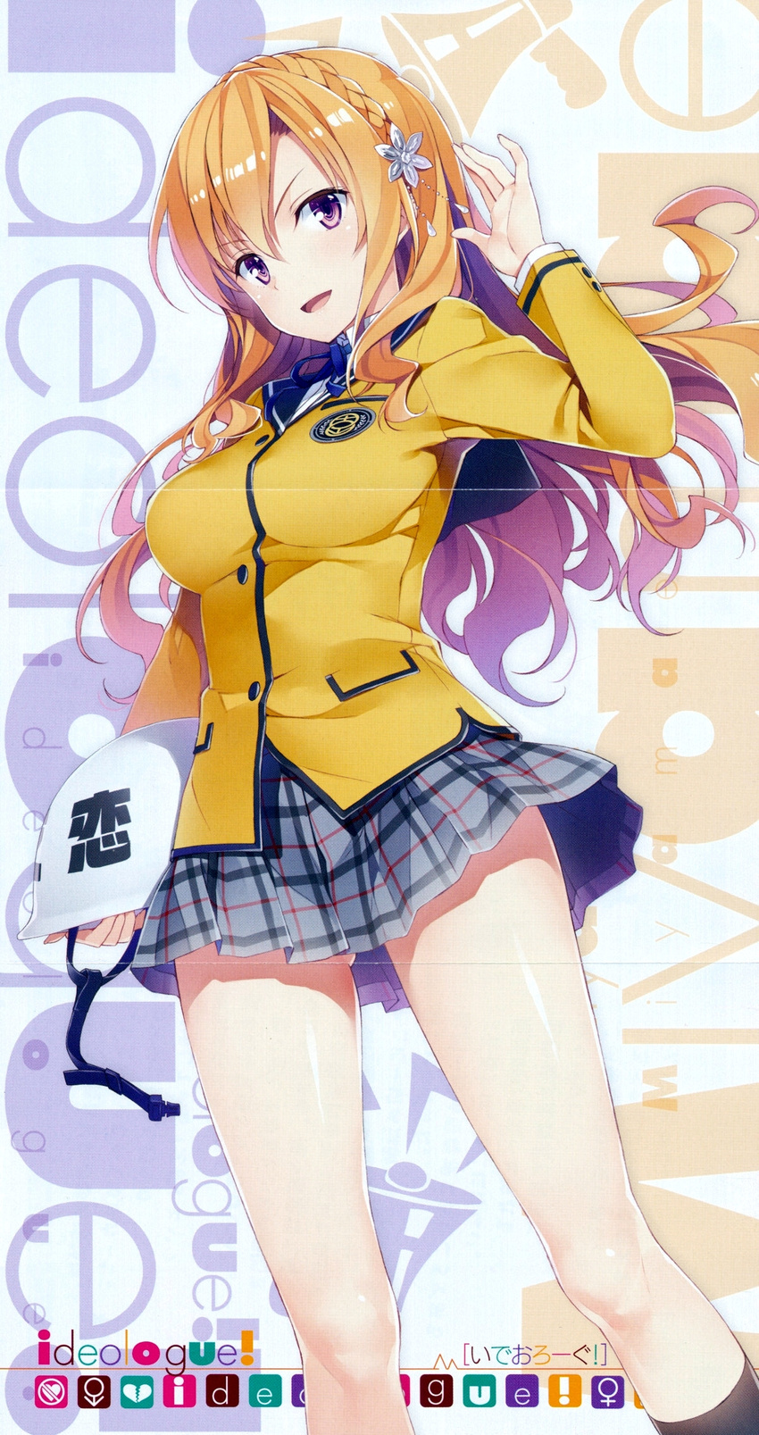 ass_visible_through_thighs bangs blazer braid breasts crown_braid hair_ornament helmet highres holding ideologue! jacket long_hair looking_at_viewer medium_breasts miyamae non-web_source official_art open_mouth pleated_skirt purple_eyes scan school_uniform simple_background skirt smile solo yuuki_hagure