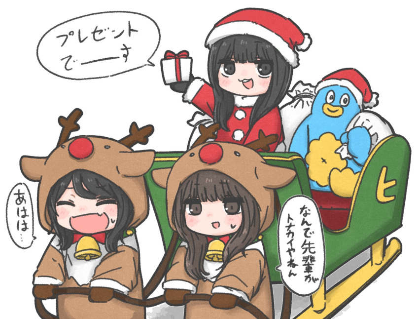 3girls animal_costume bell black_eyes black_hair christmas gaosaka hat highres hinatazaka46 light_blush long_hair multiple_girls poka_(hinatazaka46) reindeer_costume santa_costume santa_hat simple_background sleigh smile