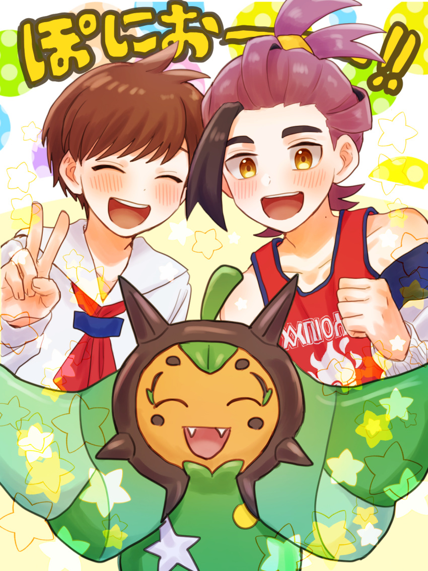 2boys :d blush brown_hair closed_eyes collared_shirt commentary_request florian_(pokemon) hand_up happy highres kieran_(pokemon) male_focus mochi_(mocchi_p_2m) multiple_boys neckerchief off_shoulder ogerpon open_mouth pokemon pokemon_(creature) pokemon_sv red_neckerchief red_shirt shirt short_hair sleeveless sleeveless_shirt smile star_(symbol) tank_top teeth upper_teeth_only v white_shirt