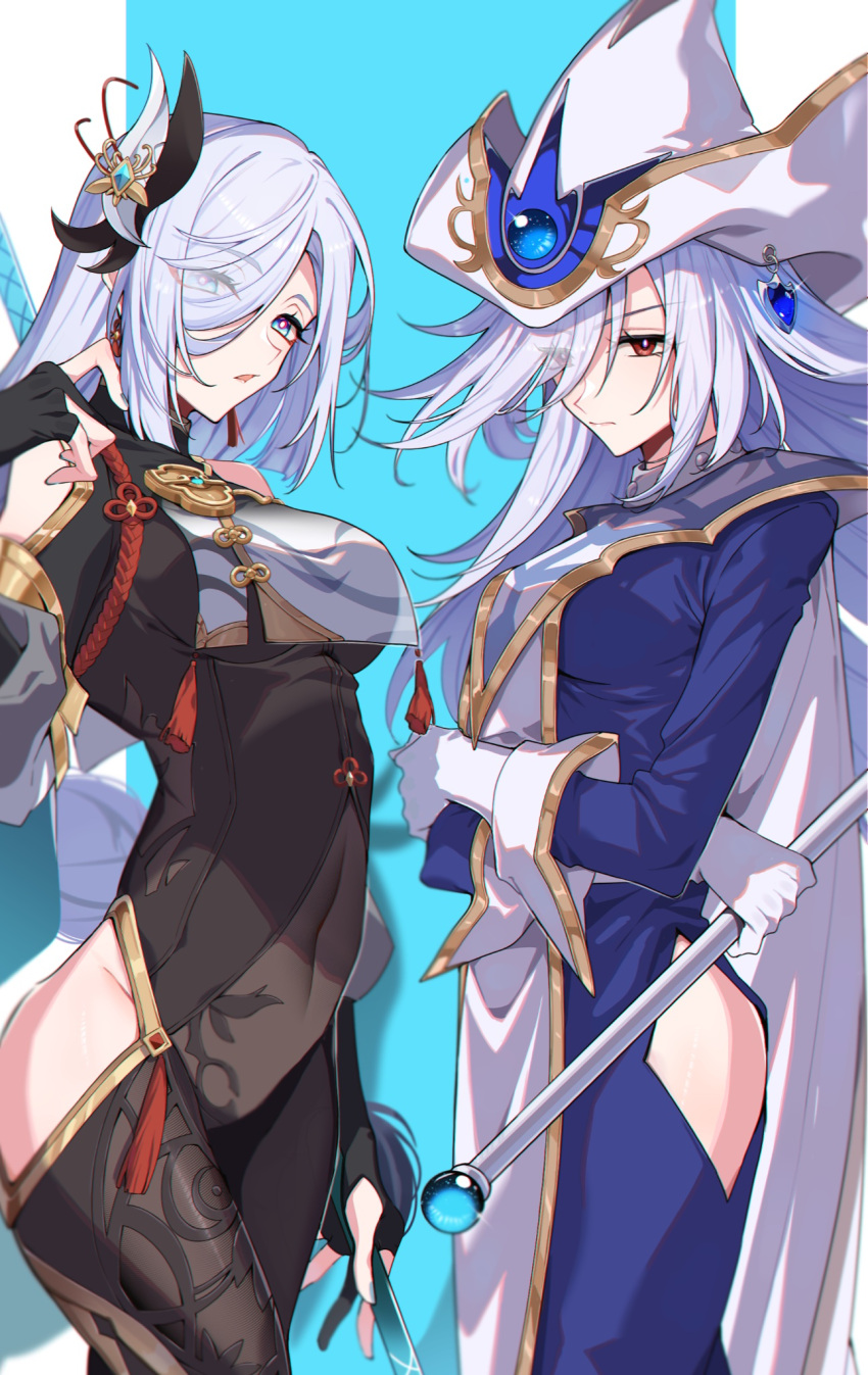 2girls bare_shoulders black_gloves blue_eyes blue_hair bodysuit breasts crossed_arms crossover dress duel_monster genshin_impact gloves gold_trim hair_between_eyes hair_over_one_eye hat highres hip_vent holding holding_wand large_breasts long_hair long_sleeves multiple_girls red_eyes shenhe_(genshin_impact) silence_towards_the_future silent_magician very_long_hair wand white_gloves white_hair witch_hat yoshio_296 yu-gi-oh!