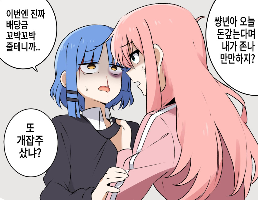 2girls amogan anger_vein black_sweater blood blue_eyes blue_hair bocchi_the_rock! bruise bruised_eye commentary_request frown gotoh_hitori hair_ornament hairclip highres injury jacket korean_text long_hair medium_hair multiple_girls nosebleed open_mouth out_of_character pink_hair pink_jacket shaded_face shirt_grab sweater track_jacket translation_request yamada_ryo yellow_eyes