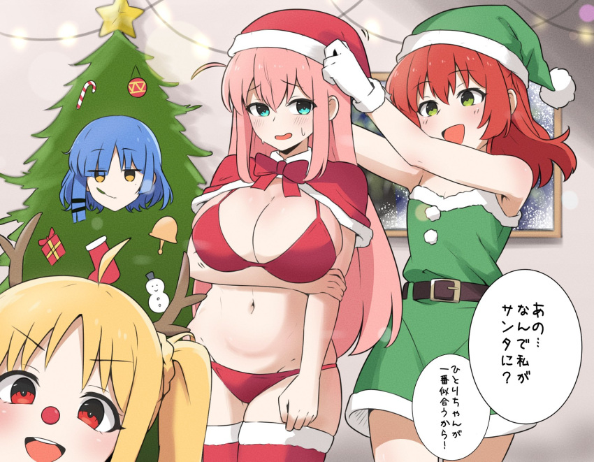 4girls adjusting_another's_clothes amogan aqua_eyes bikini blonde_hair blue_hair bocchi_the_rock! bow bowtie breasts capelet christmas_tree collared_capelet commentary_request dress eyes_visible_through_hair fake_antlers flat_chest gloves gotoh_hitori green_dress green_eyes hat highres huge_breasts ijichi_nijika jitome kita_ikuyo long_bangs long_hair multiple_girls navel open_mouth pink_hair portrait_(object) red_bikini red_bow red_bowtie red_capelet red_eyes red_hair red_thighhighs santa_dress santa_hat short_dress smile star_(symbol) strapless strapless_dress sweatdrop swimsuit thighhighs tube_dress white_gloves yamada_ryo yellow_eyes