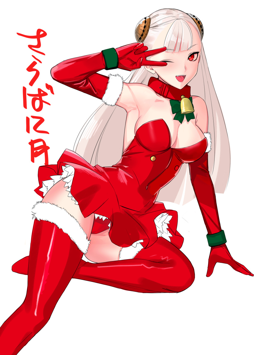 1girl ;d absurdres bell capcom_fighting_jam choker commentary_request dress elbow_gloves fur-trimmed_gloves fur-trimmed_thighhighs fur_trim gloves hairpods highres ingrid_(capcom) long_hair neck_bell neck_ribbon one_eye_closed panties pantyshot petticoat red_choker red_dress red_eyes red_gloves red_panties red_thighhighs ribbon santa_costume short_dress sleeveless sleeveless_dress smile solo strapless strapless_dress tetsu_(kimuchi) thighhighs translation_request tube_dress underwear v v_over_eye white_hair